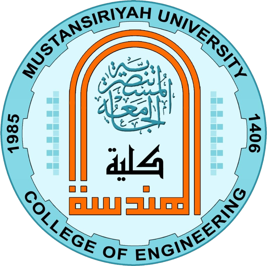 Mustansiriyah University College of Engineering logo